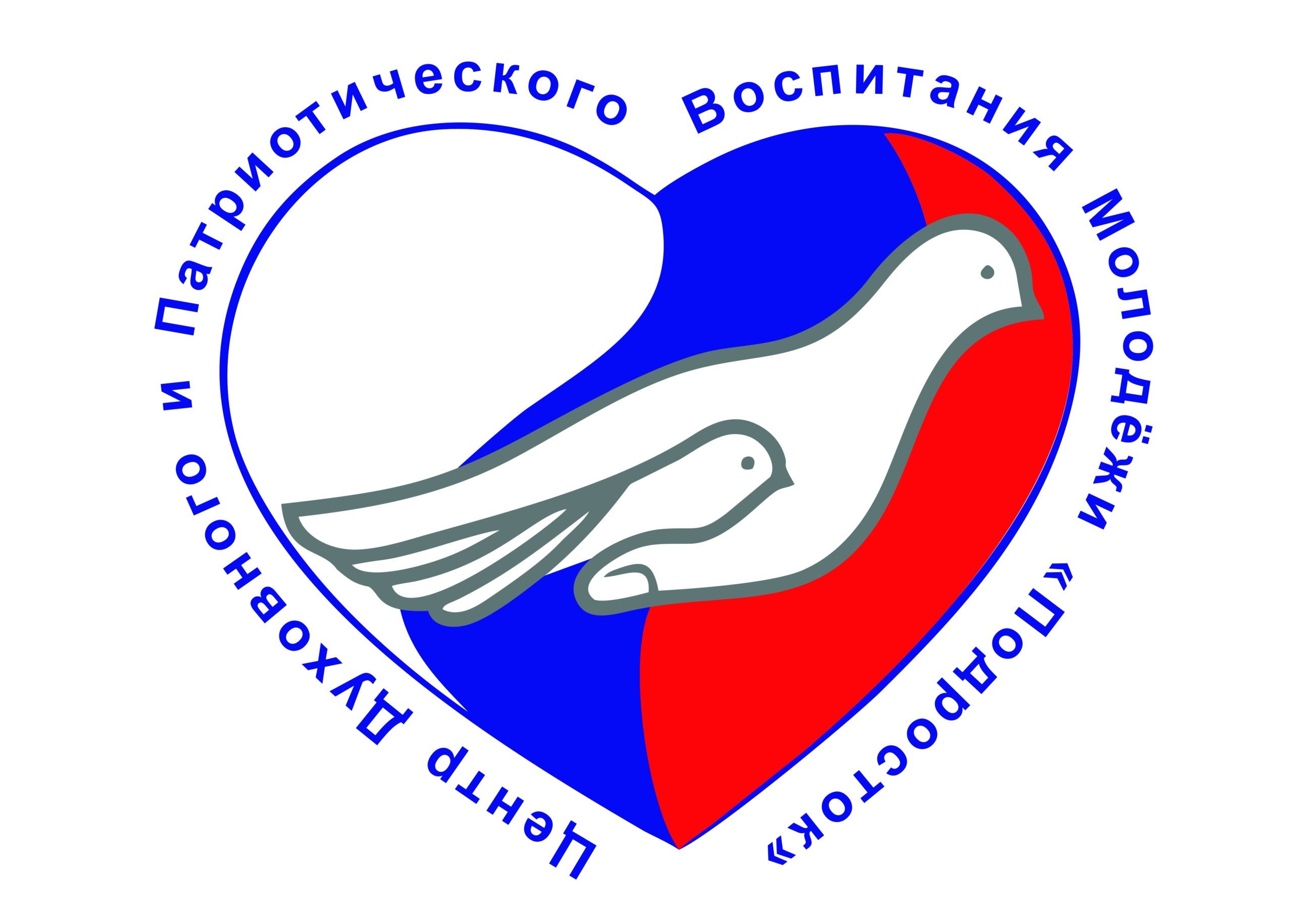 Эмблема Центра «Подросток»